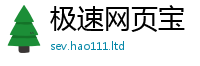 777788888888管家婆则7777788888管家婆凤凰网查一下云间玉箭